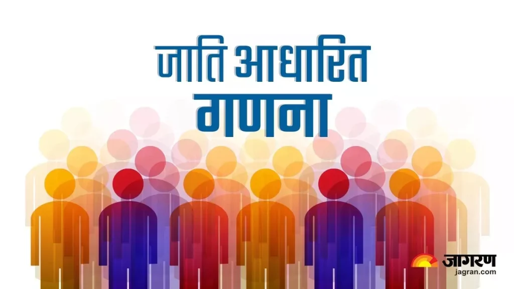18_04_2023-caste_census_23388651