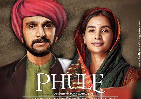Phule