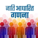 18_04_2023-caste_census_23388651